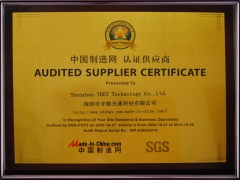 中國制造網(wǎng) 認(rèn)證供應(yīng)商