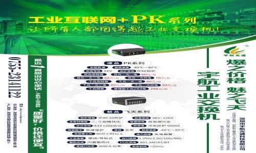 PK系列產品上線！【感恩客戶、相融共生、無欲則剛、道法自簡】