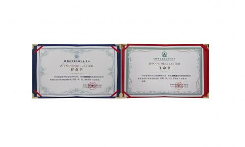 熱烈祝賀宇航工業交換機劉總被任命為深圳市安全防范行業協會副會長和深圳市智能交通行業協會副會長！