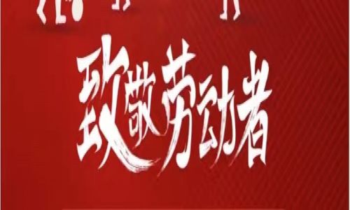 勞動節，向每一位為夢想努力的人致敬！宇航工業交換機全網管千光百電系列全新上線