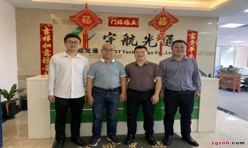 熱烈歡迎深圳智能化學會領導蒞臨宇航指導工作！