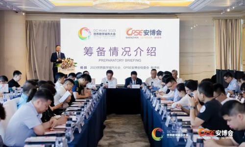 宇航工業交換機參加2023CPSE安博會組委會新聞發布會,并接受記者采訪!