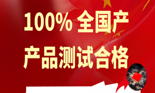 產(chǎn)品測(cè)評(píng):宇航QGC工業(yè)交換機(jī)系列產(chǎn)品,卓越與穩(wěn)定的完美結(jié)合!