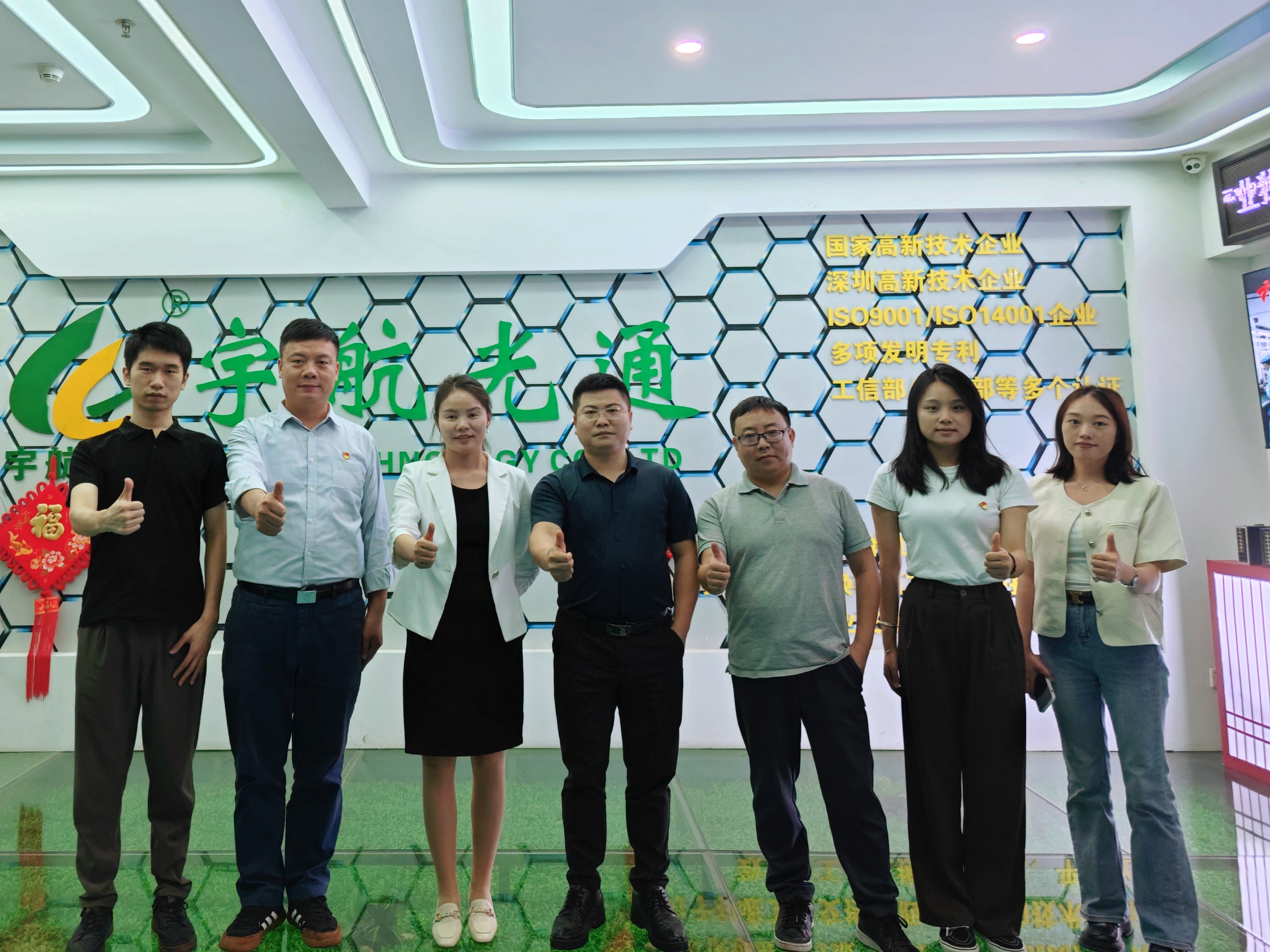 熱烈歡迎深安協(xié)領(lǐng)導(dǎo)蒞臨宇航參觀指導(dǎo),助力國(guó)產(chǎn)芯,共話中國(guó)夢(mèng)!