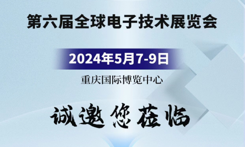 跬步千里,精彩繼續(xù),宇航工業(yè)交換機邀您共赴五月盛會!