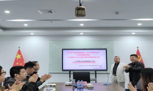 以信念破局，以使命致勝 | 宇航工業交換機營銷團隊全員培訓紀實