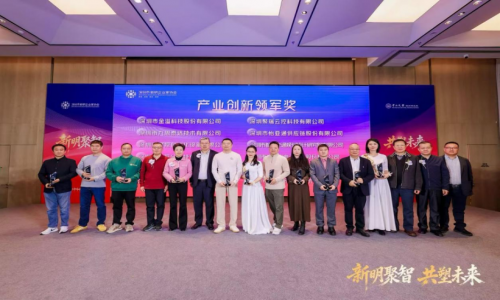 【轉(zhuǎn)載】國產(chǎn)領(lǐng)航｜宇航工業(yè)交換機榮獲新明企業(yè)家協(xié)會“產(chǎn)業(yè)創(chuàng)新領(lǐng)軍獎”